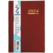 2024年雙色工商日誌(25K)