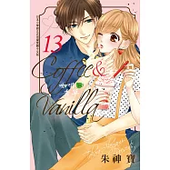 Coffee & Vanilla 咖啡和香草 13