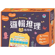 邏輯推理：小熊推推板