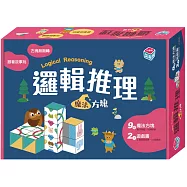 邏輯推理：魔法方塊