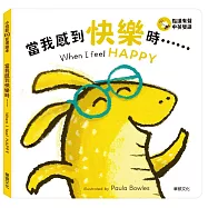 小怪獸EQ管理繪本_當我感到快樂時&hellip;&hellip;(點讀版)