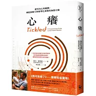 心癢：感受內心的騷動，擁抱被數字和精準化剝奪的無限可能【鸚鵡螺圖書獎金獎】