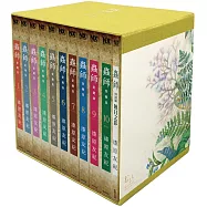 蟲師 愛藏版 盒裝套書