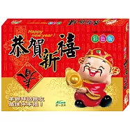 2024年彩色日曆橫(8K，盒)