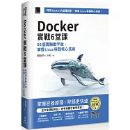 Docker實戰6堂課：56個實驗動手做，掌握Linux容器核心技術(iThome鐵人賽系列書)【平裝】