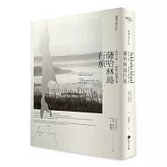 薩哈林島行旅：俄國文學巨匠契訶夫唯一一部旅行報導文學