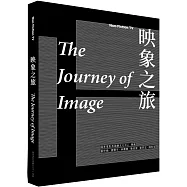 映象之旅