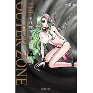 來自魔界 愛藏版 8 (首刷附錄版)