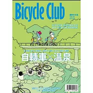 BiCYCLE CLUB 國際中文版83