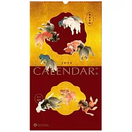 2024年故宮年年有餘：故宮名畫大月曆