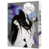 S.C.I.謎案集 第五季(4)