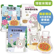 工藤紀子低年級橋梁書：加利達大冒險(全3冊)【博客來獨家加贈便條紙兩款(隨機出貨)】