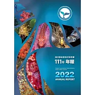 海洋委員會海洋保育署 111年年報