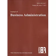 Journal of Business Administration(企業管理學報)48卷3期(112/09)