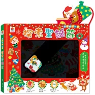 探照燈找一找：探索聖誕節(內含5大場景+71個找找看題目)