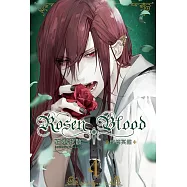 Rosen Blood -悖德冥館 4