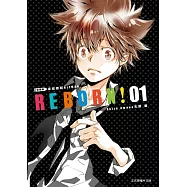 家庭教師HITMAN REBORN!愛藏版 1