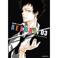 家庭教師HITMAN REBORN!愛藏版 3