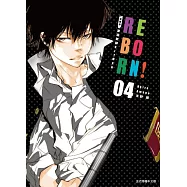 家庭教師HITMAN REBORN!愛藏版 4