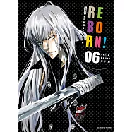 家庭教師HITMAN REBORN!愛藏版 6