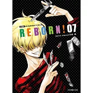 家庭教師HITMAN REBORN!愛藏版 7