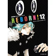 家庭教師HITMAN REBORN!愛藏版 12