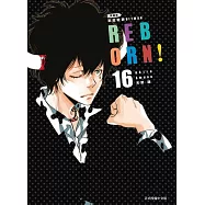 家庭教師HITMAN REBORN!愛藏版 16