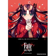 Fate/stay night[Unlimited Blade Works] (1)