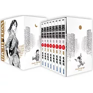 天使心完全版 1ST SEASON 盒裝套書(01-08冊)