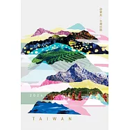 2024記事案曆《遊寶島.台灣恁靚》