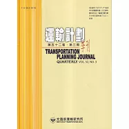 運輸計劃季刊52卷3期(112/09)：多元交通行動服務使用者之套票購買行為分析-以高雄市MaaS系統為例
