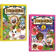 天才麵包理髮師套書7+8：老鼠來了+戀愛大作戰(共2冊)