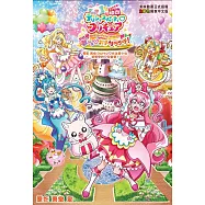 電影 美味Party♡光之美少女 夢想中的♡兒童餐!