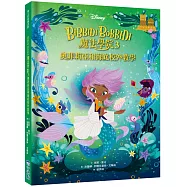 【迪士尼故事派對】Bibbidi Bobbidi 魔法學院3：奧菲莉亞和海底校外教學