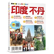 印度‧不丹