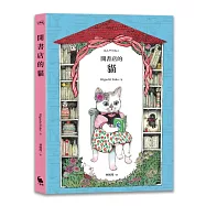 開書店的貓(二版)