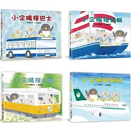 工藤紀子小企鵝繪本集