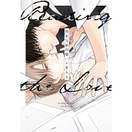 尚未完結的愛 全