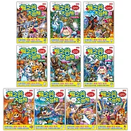 楓之谷大冒險系列套書(21~30冊)