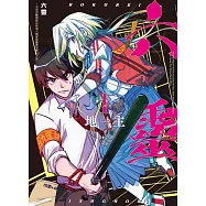 六靈 -天成市輪迴區公所第六感部助靈課活動記- 1