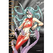 來自魔界 愛藏版 9 (首刷附錄版)