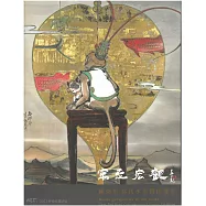 寓世宏觀：陳炳宏當代水墨創作選集/ART.豐原 2023藝術家邀請展[精裝]