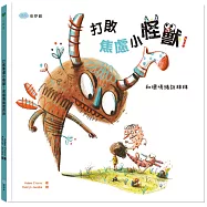 打敗焦慮小怪獸!和壞情緒說拜拜