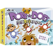 POKE A DOT!認識數字好好玩