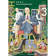 歡迎來到梅薩佩拉飯店 (3)