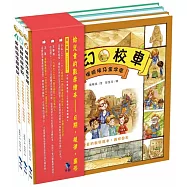 給兒童的數學繪本：日期，規律，圖形(2版)