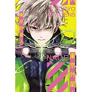 東京外星人 3 (首刷限定版)