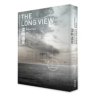 深時遠見：時間感如何影響決策，人類如何擺脫短期主義的危局