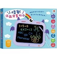 小怪獸液晶寫畫板(紫)【8.5吋畫板+收納筆槽，附畫筆掛繩+益智創意學習手冊，一鍵清除+智慧鎖定】