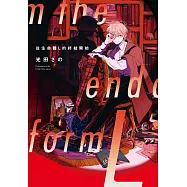 從生命體L的終結開始